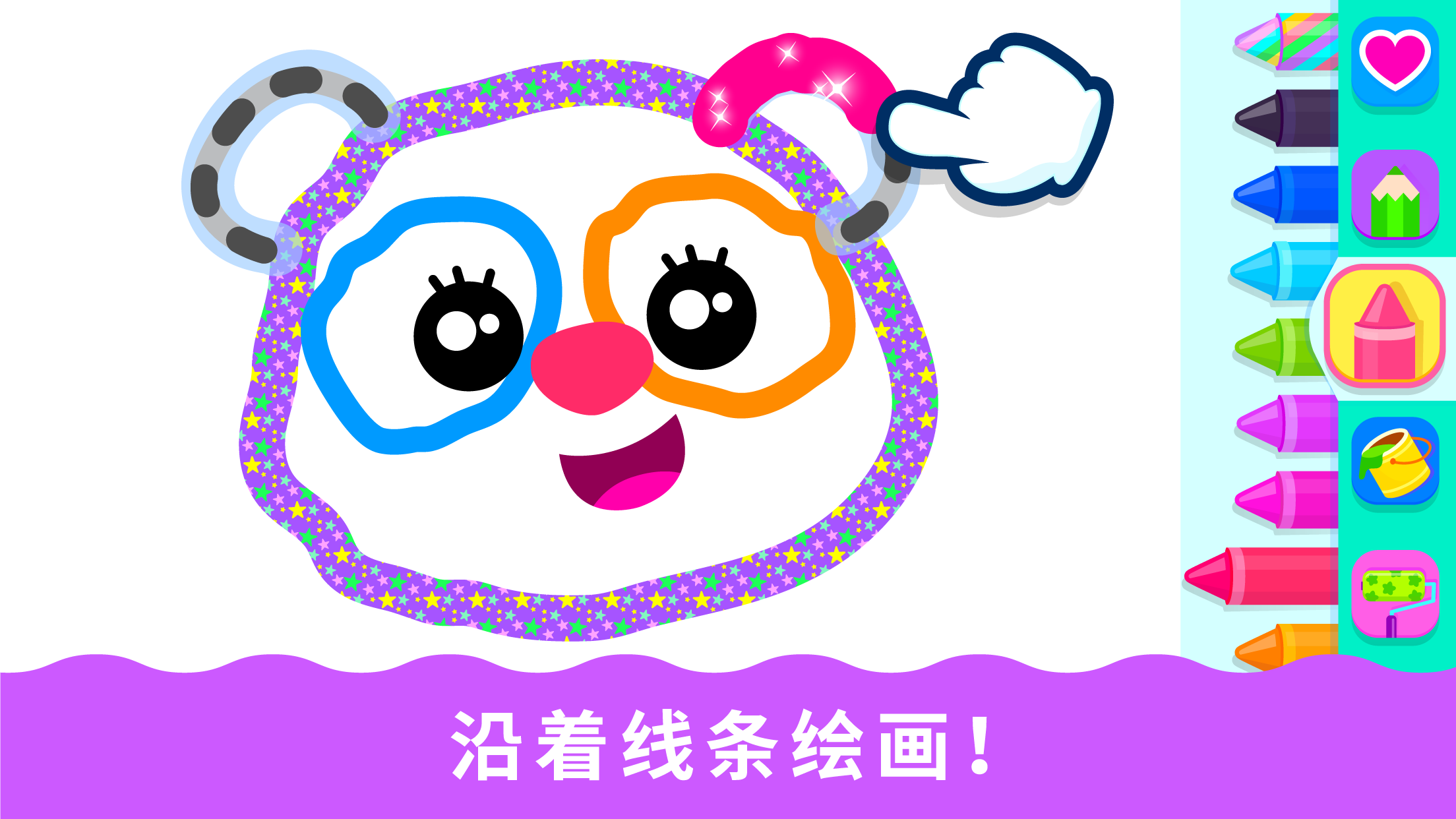 绘画学院游戏截图