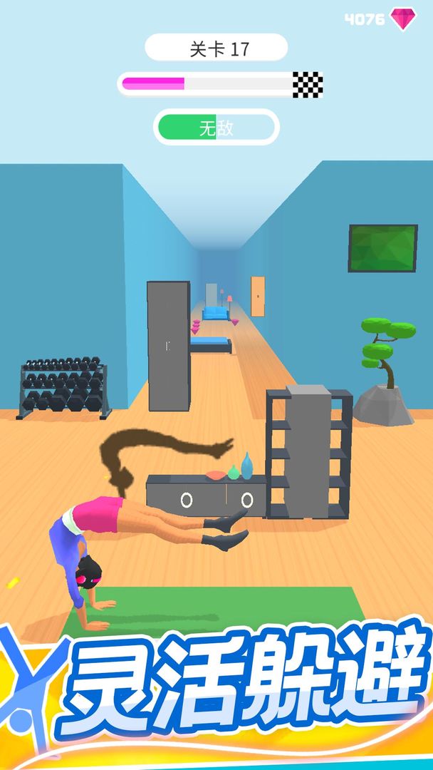 翻跟头贼6游戏截图