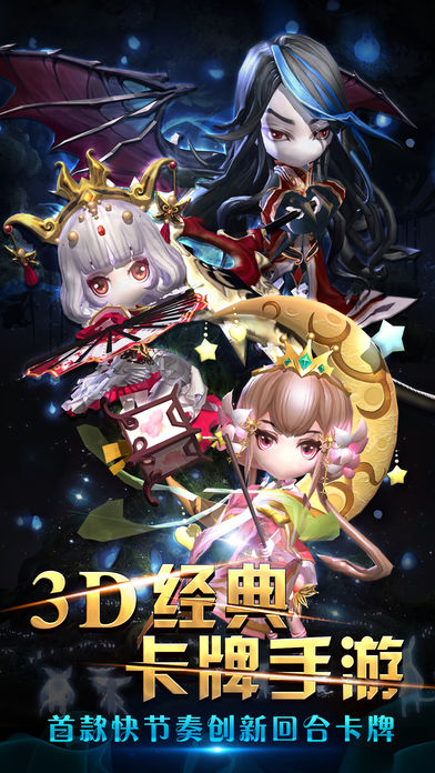 西游封神传 - 经典挂机回合制手游游戏截图