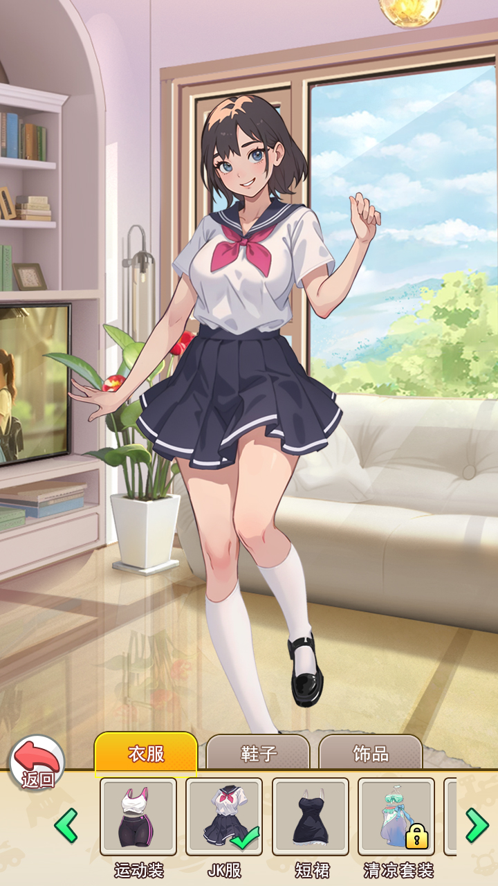 我变成了妹子2游戏截图