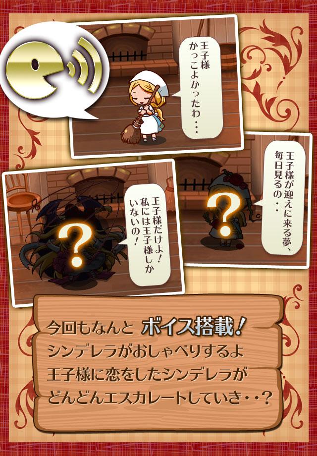 Evolution Game Yanderera游戏截图