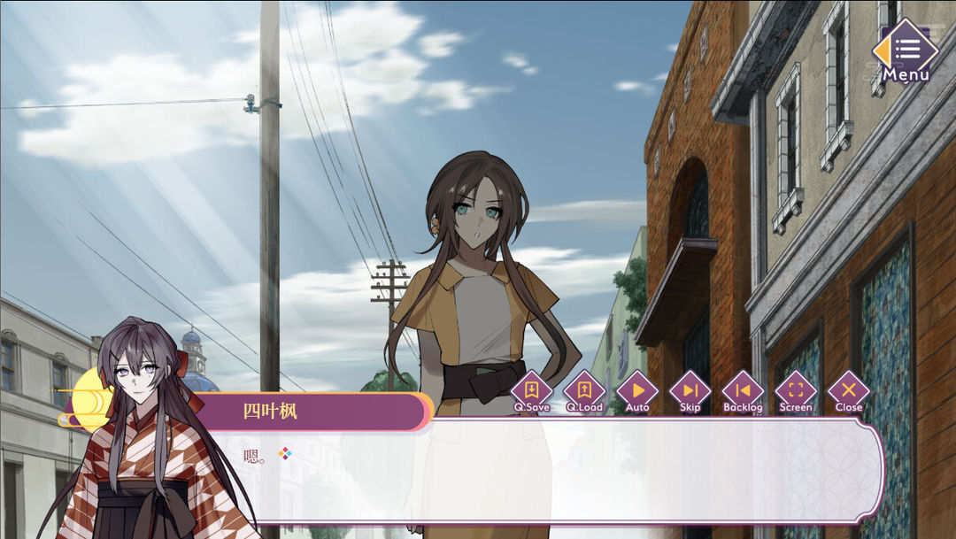 游郭惊梦游戏截图