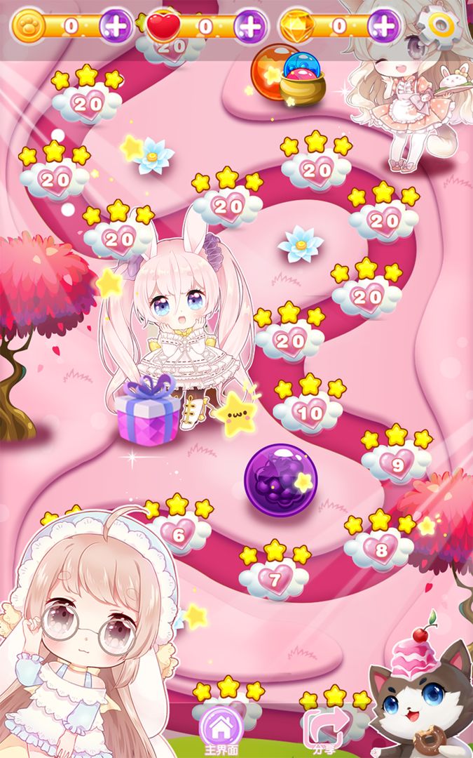 爱上泡泡龙游戏截图