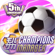 モバサカ CHAMPIONS MANAGER ～決断するサッカーゲーム～