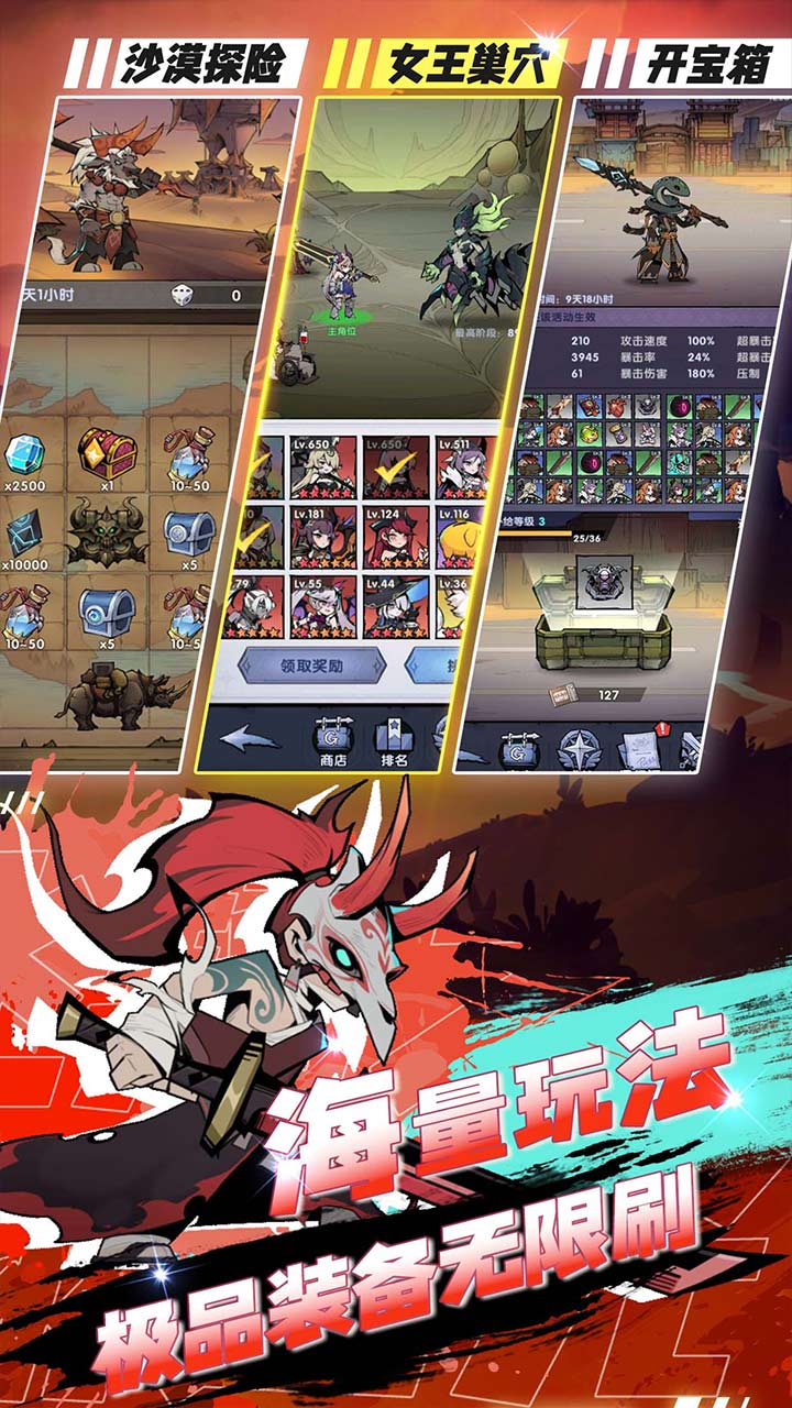 飞翔之光游戏截图