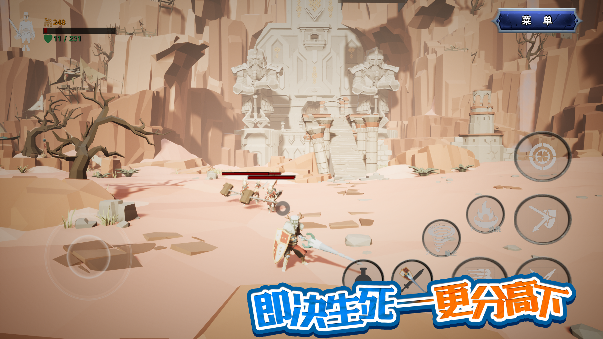 龙之宝藏游戏截图