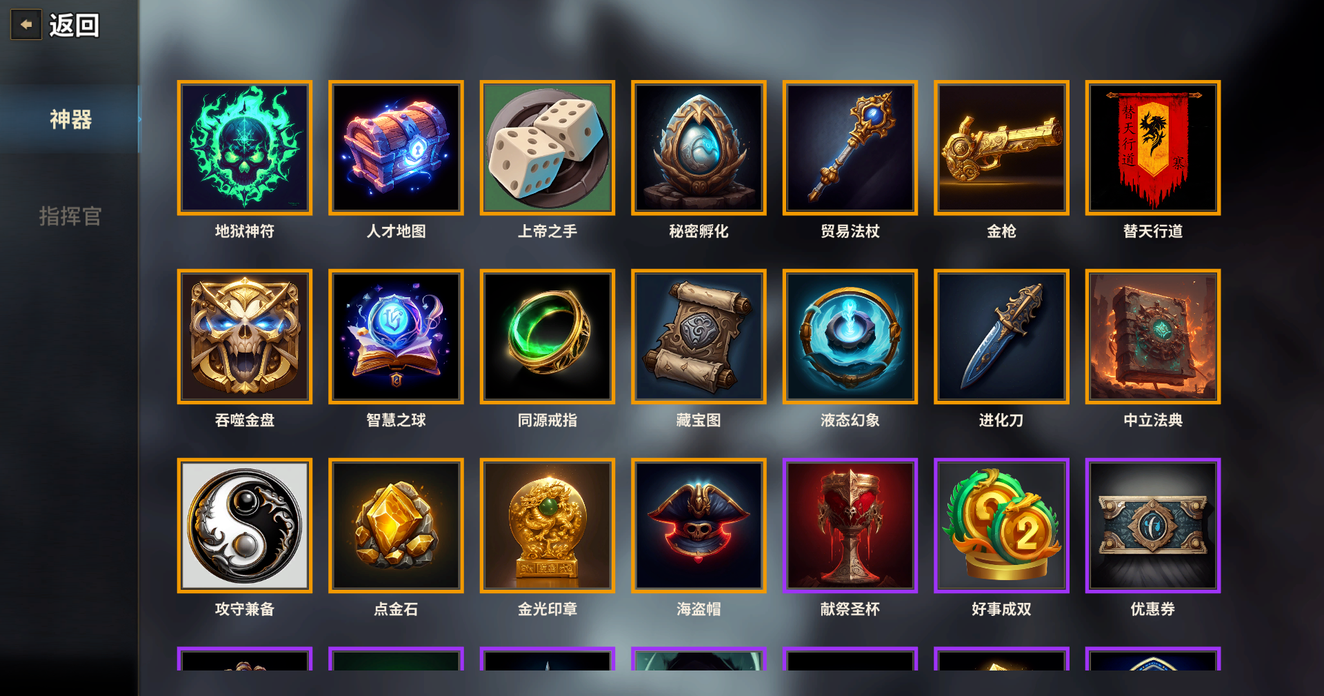 酒馆战争（TapTap测试版）游戏截图