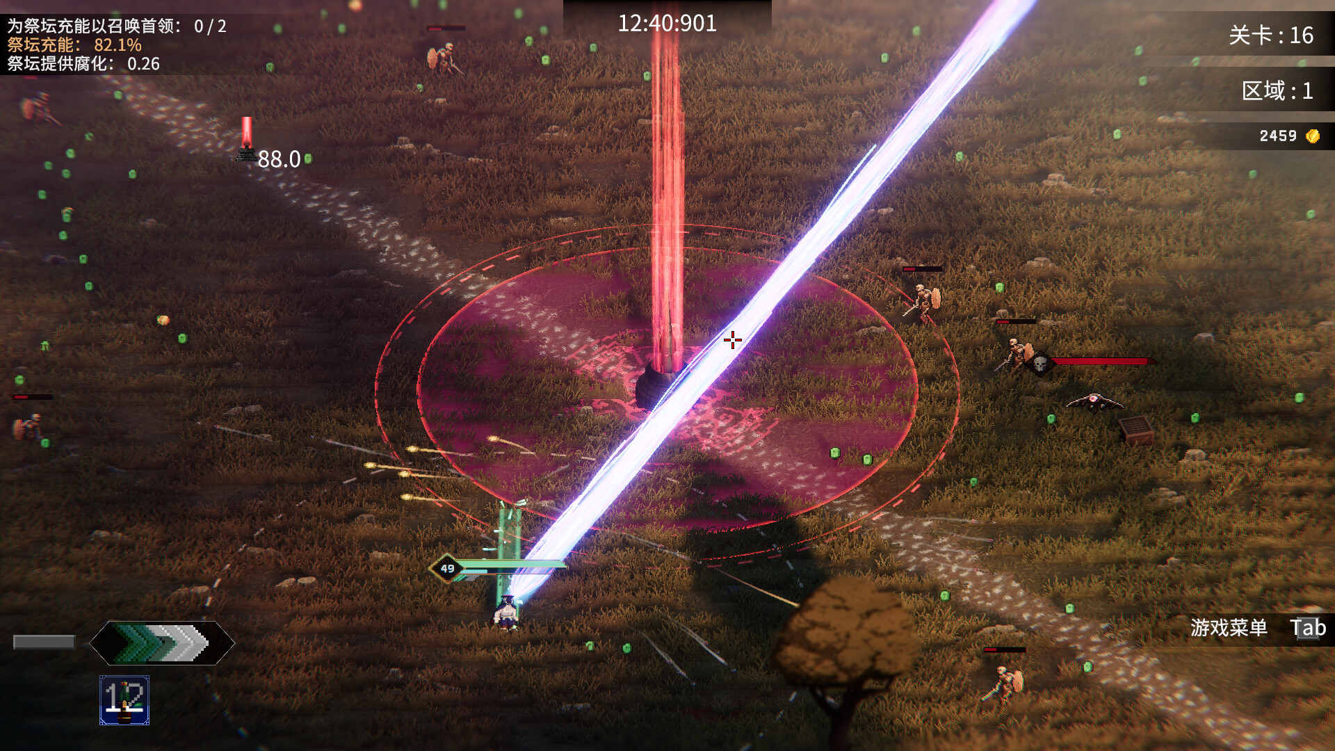 罗格：救世传说游戏截图