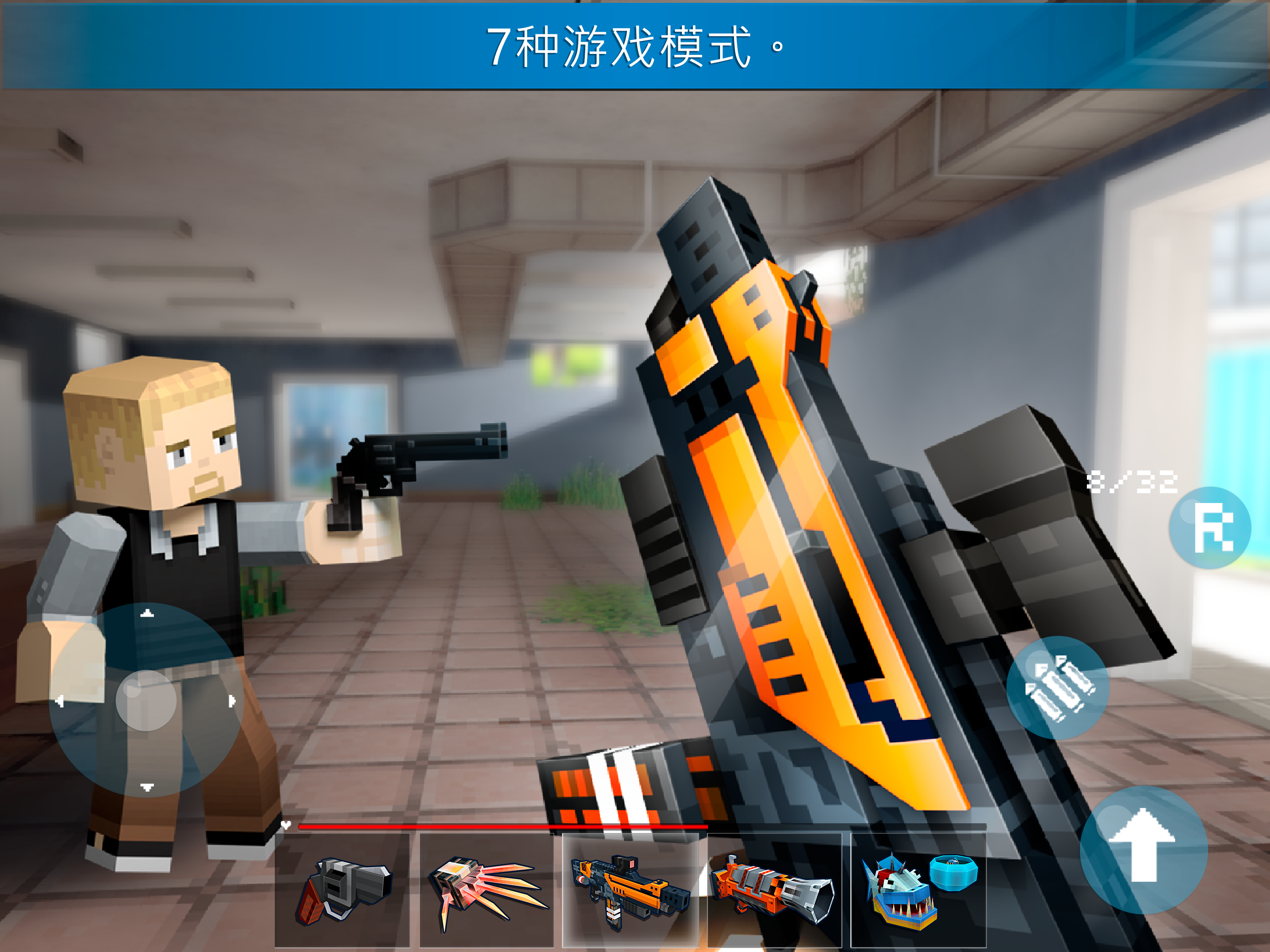 Mad Gunz Fps 在线射击游戏 预约下载 Taptap 发现好游戏