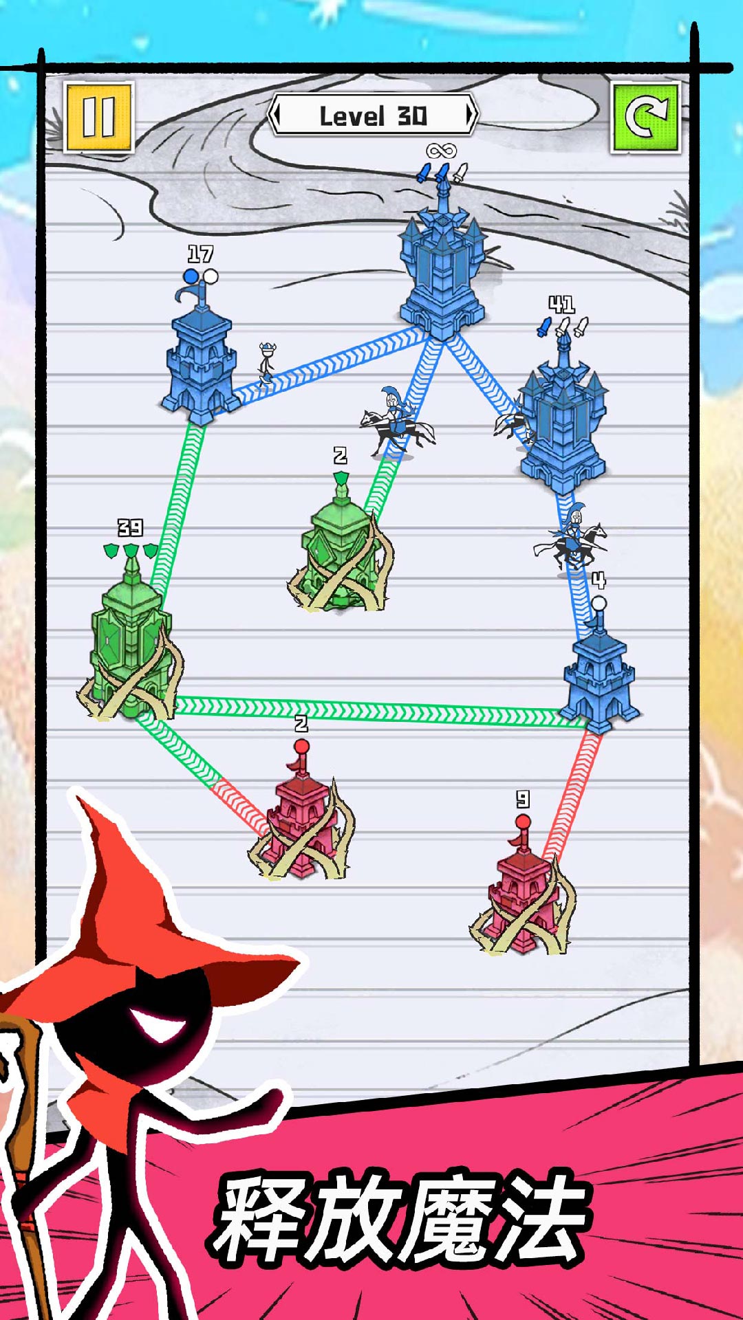 占下那座塔游戏截图