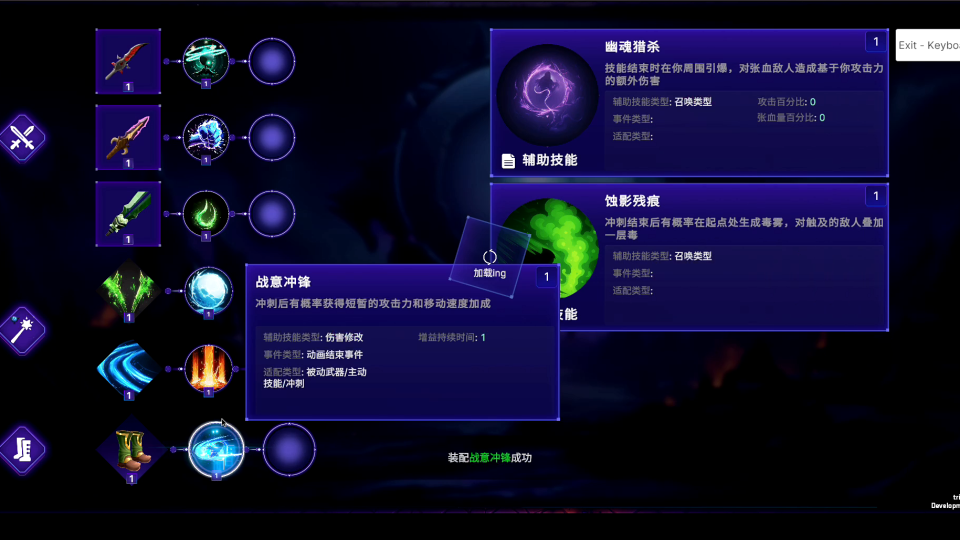 暗辉幸存者游戏截图