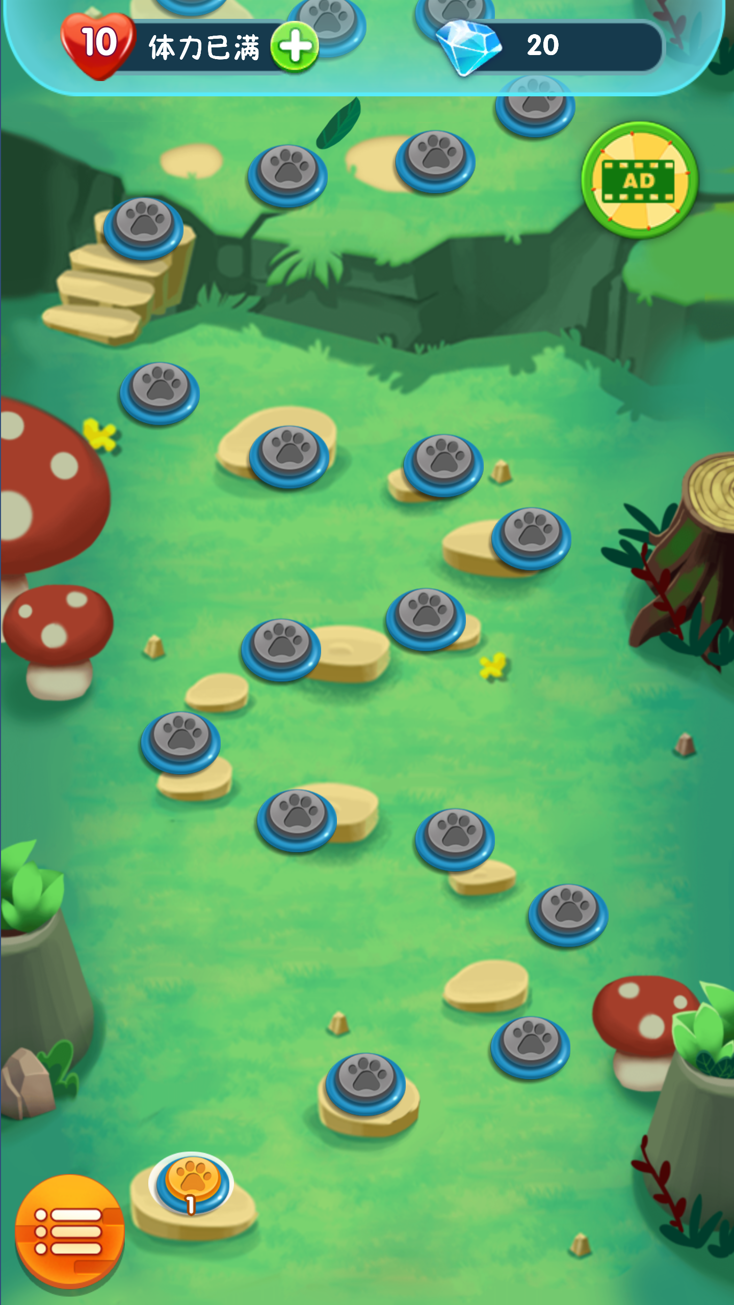 泡泡消消消游戏截图