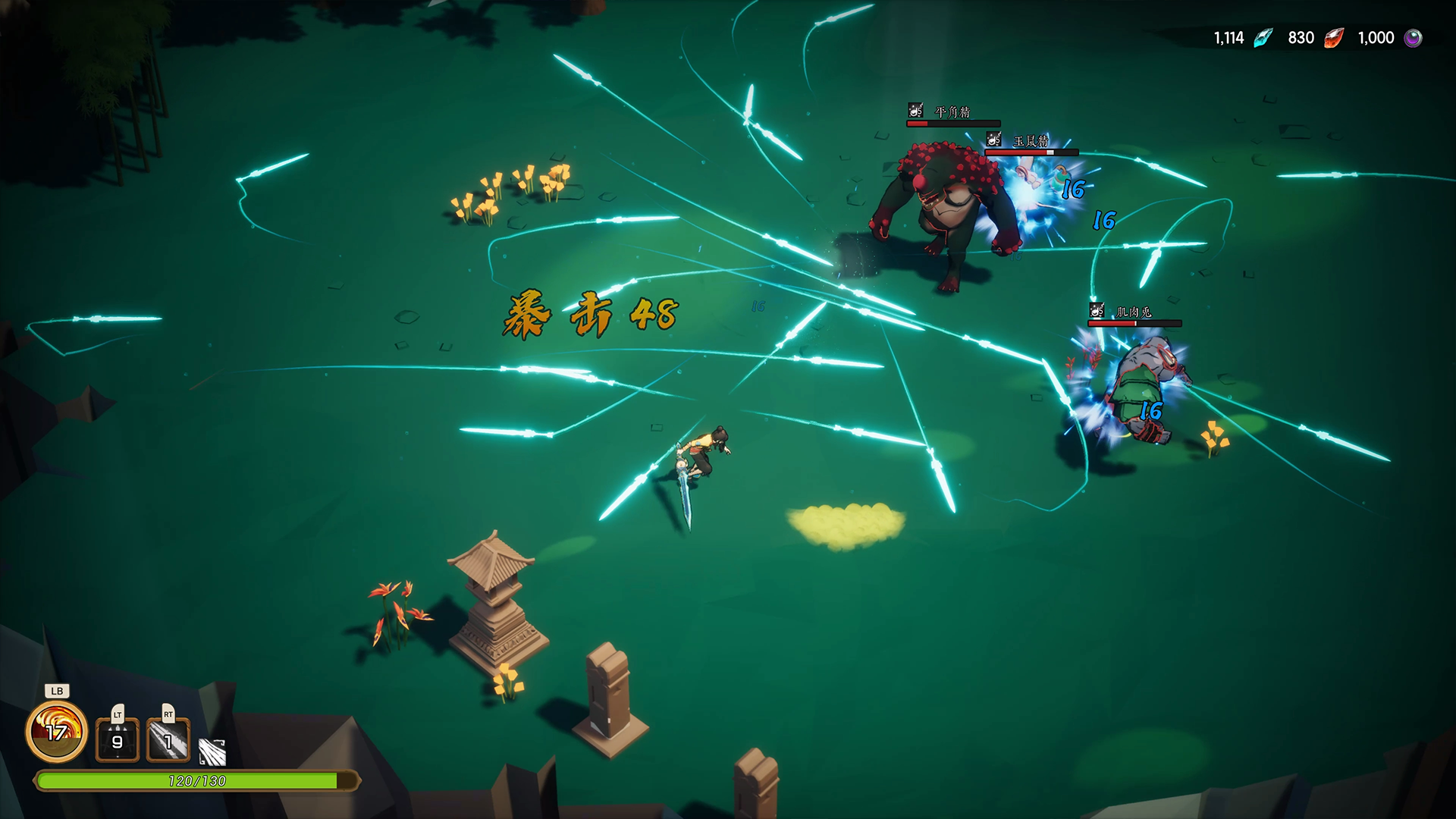 宝莲灯：太子沉香游戏截图