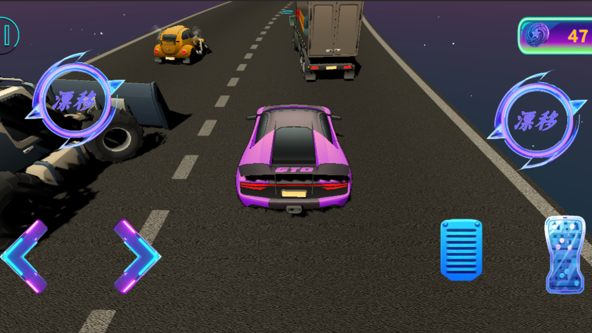 漂移大师游戏截图