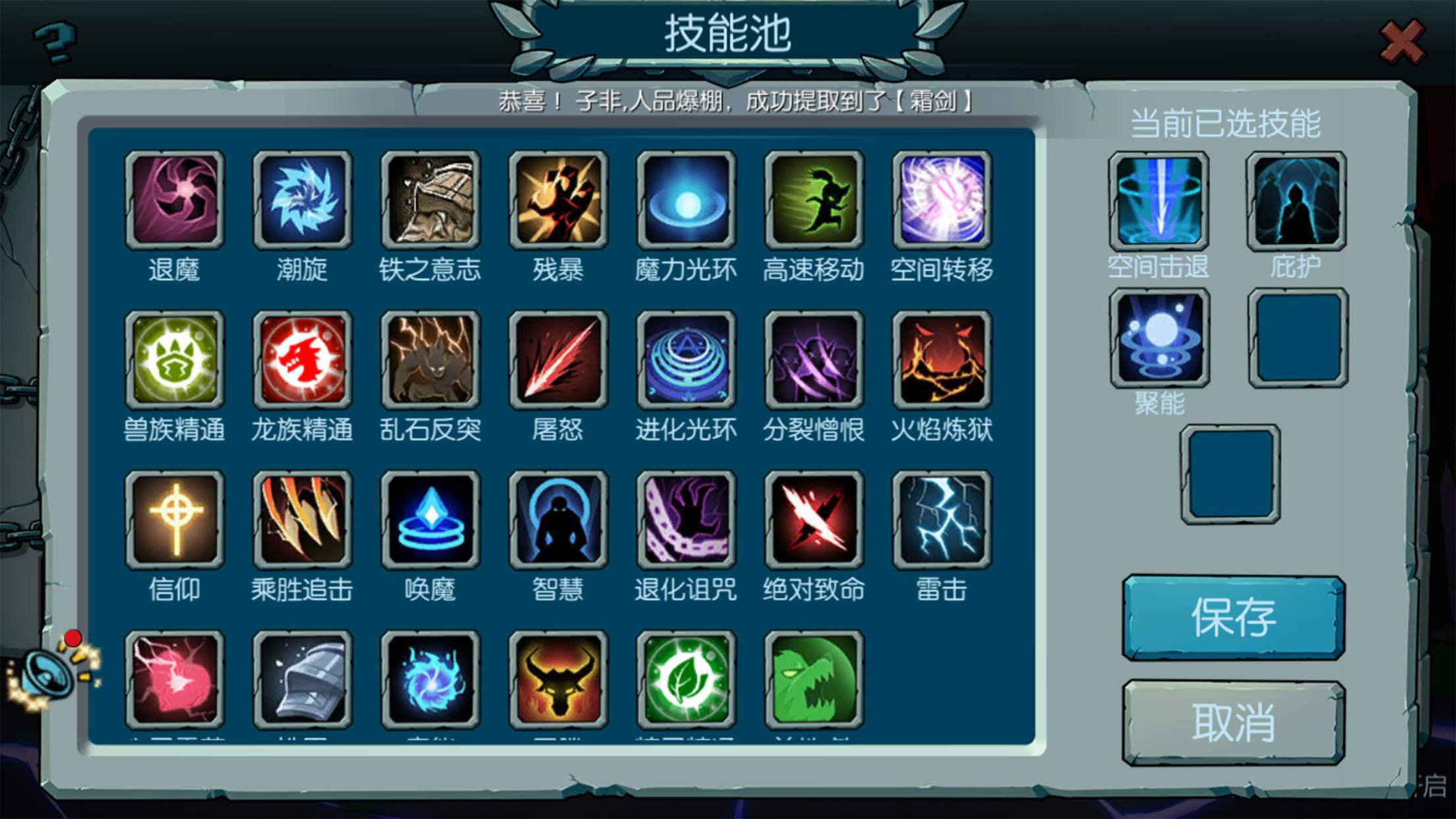 魔之谷截图
