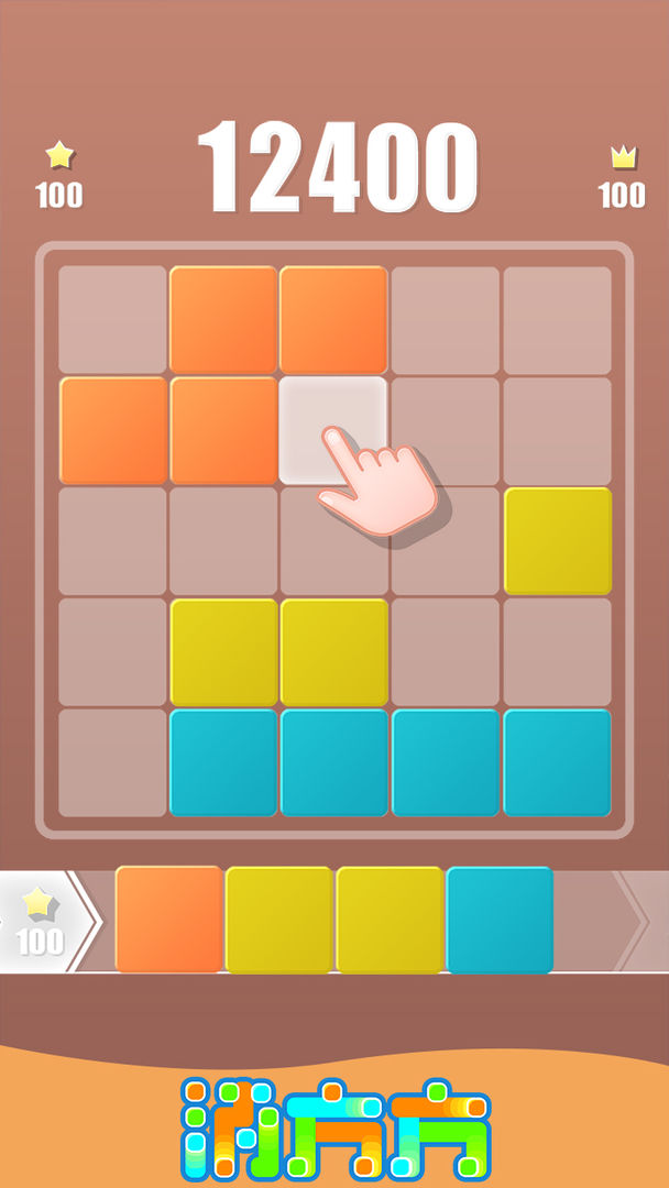 消方方游戏截图