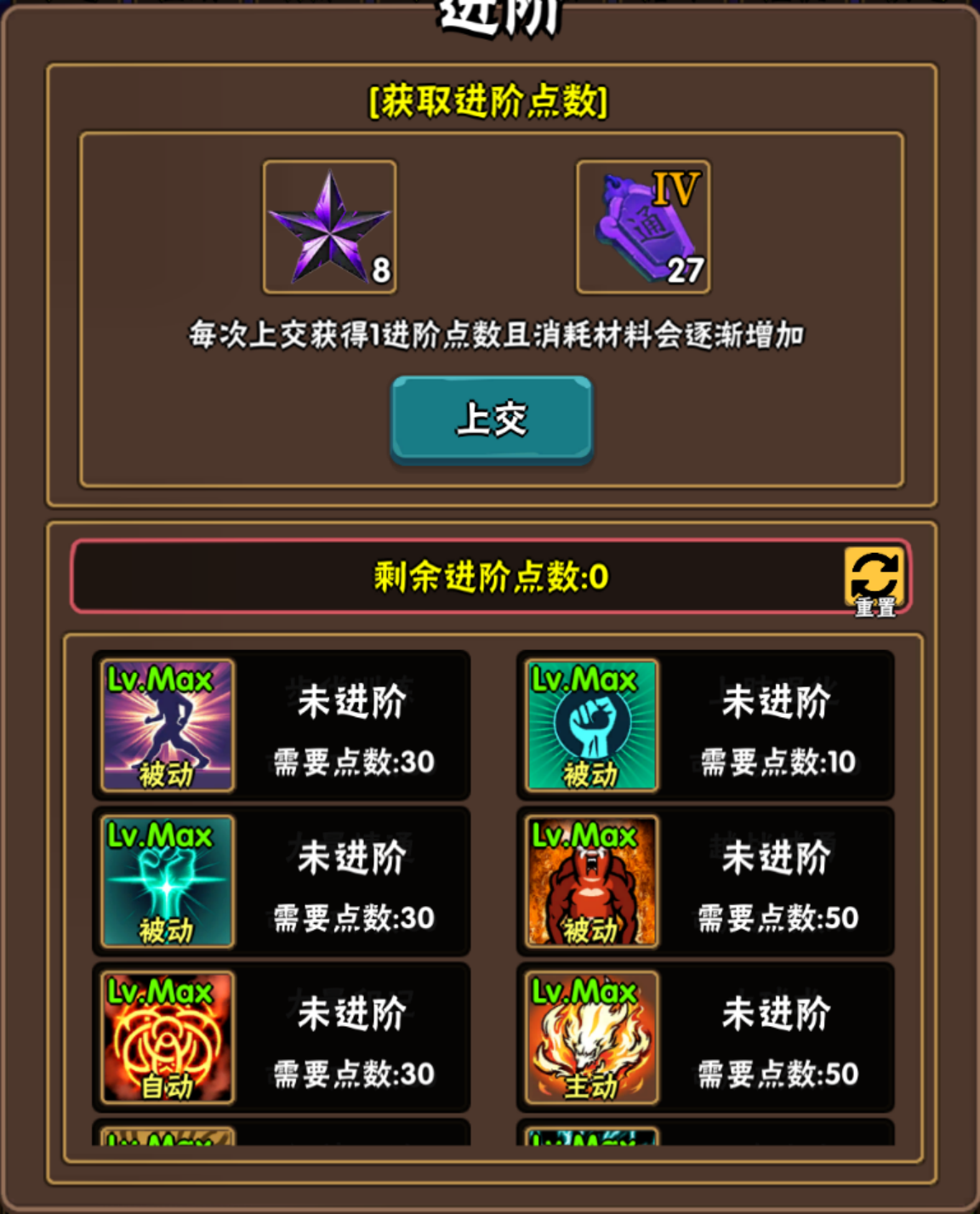 新功能5、6