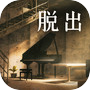 脱出ゲーム Undergroundicon