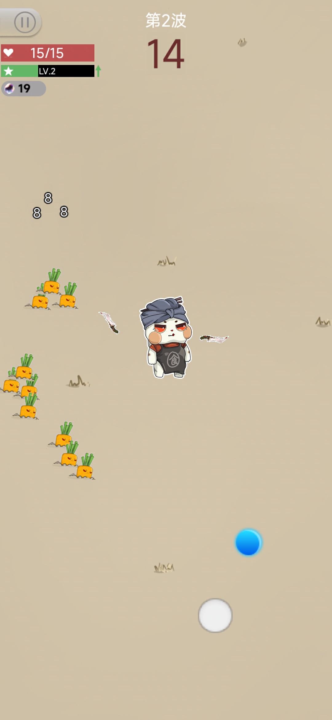 浩然之战游戏截图