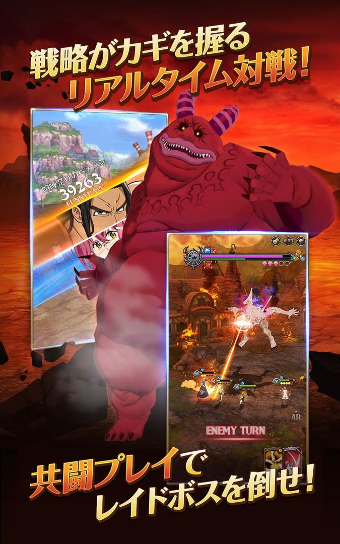 七大罪 ~光与暗的交战~游戏截图