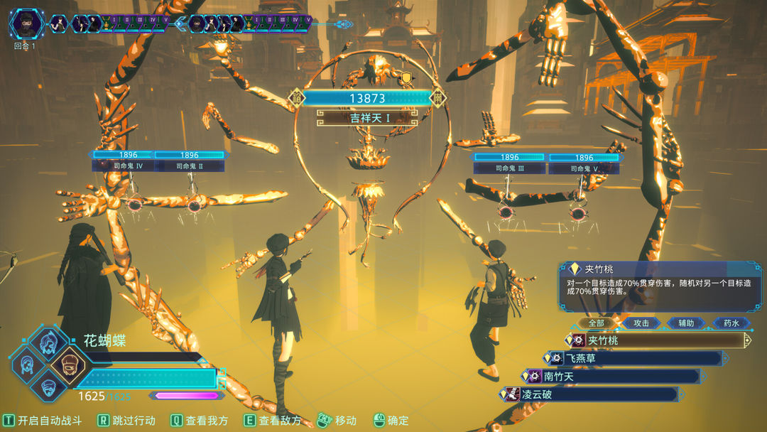 异梦迷城游戏截图