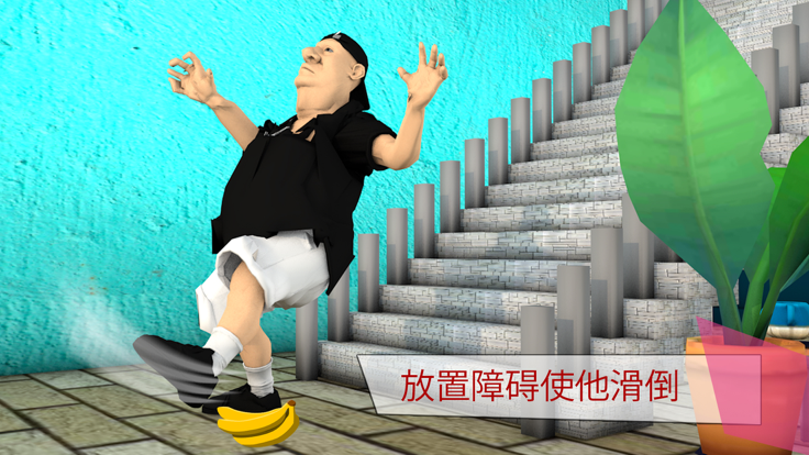 谜语邻居的家庭游戏游戏截图