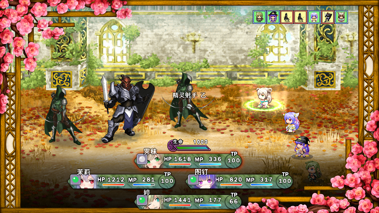 祛魅1：教化游戏截图