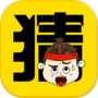 猜成语不嘛icon