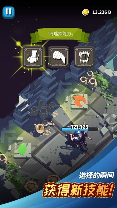 众神地下城游戏截图