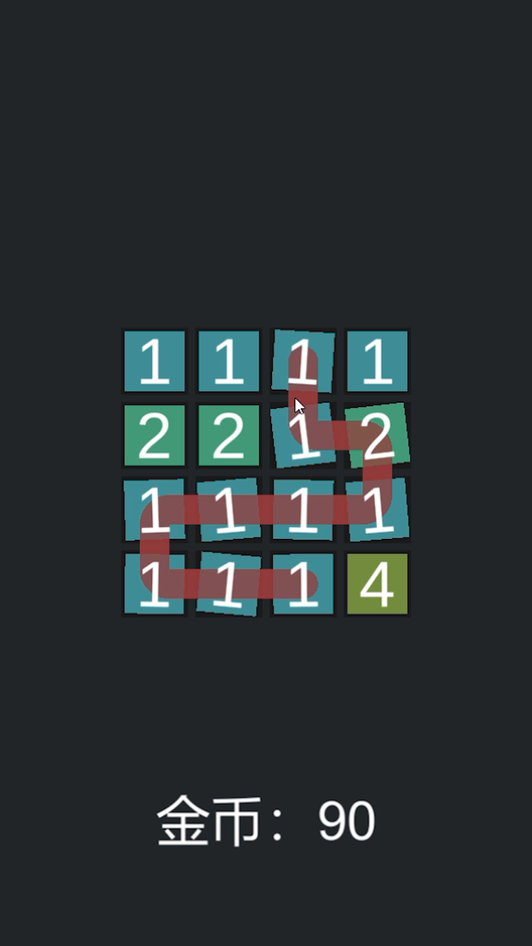 凑不到10游戏截图