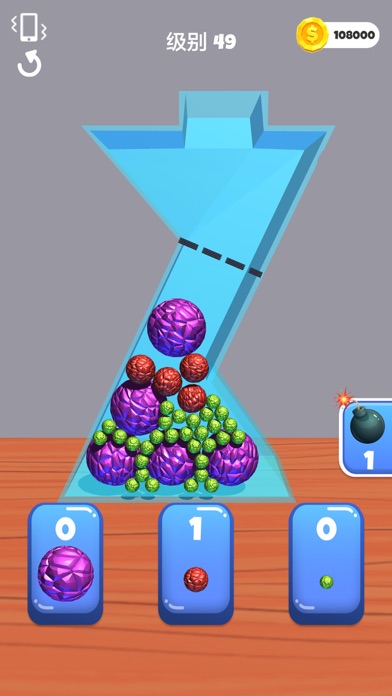 球球你聪明点(Fit and Squeeze)游戏截图