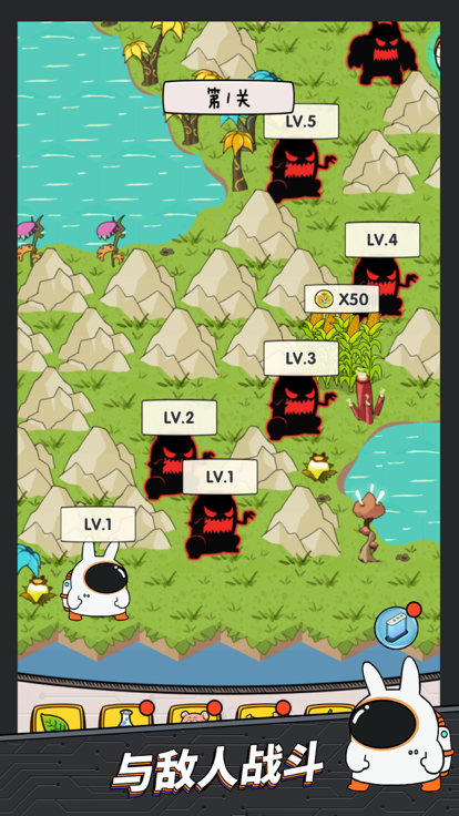 基因战争游戏截图