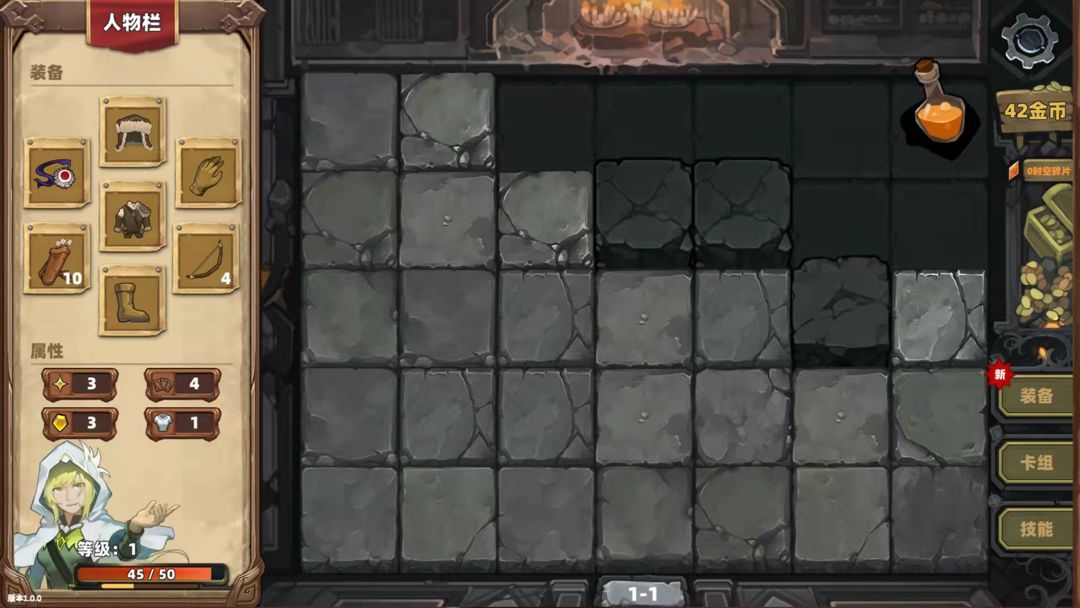 凯瑞尔轮回游戏截图