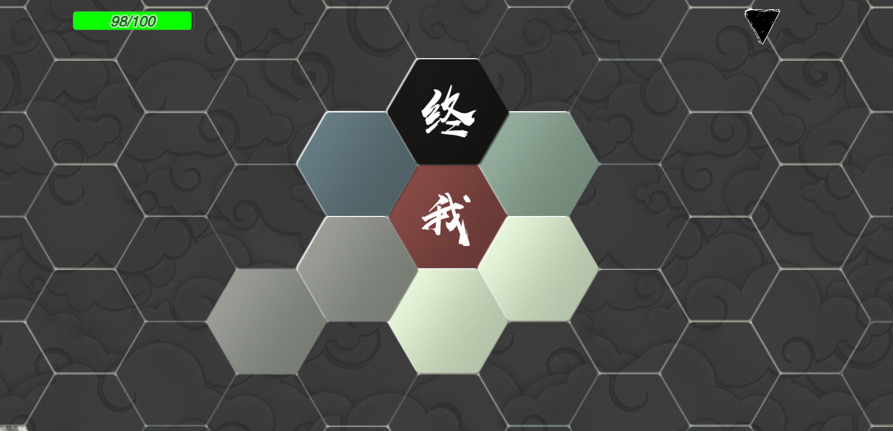 烟雨江湖游戏截图