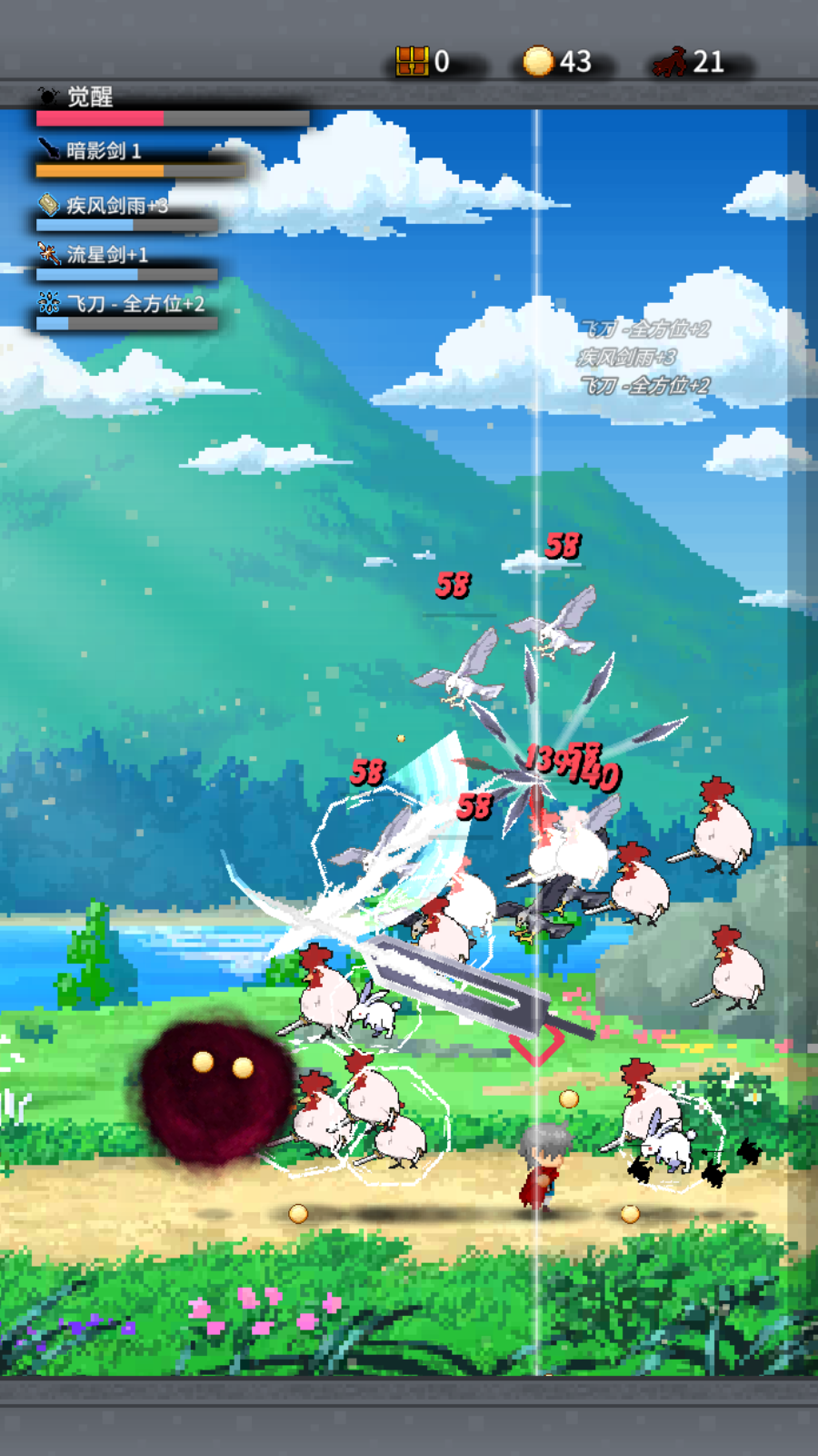 红莲之剑游戏截图