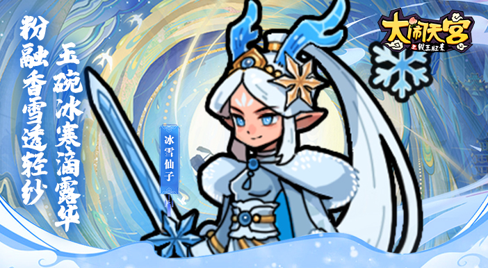 新时装