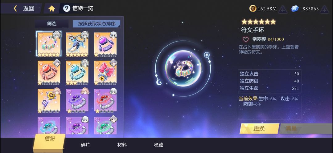 约战:精灵再临游戏截图