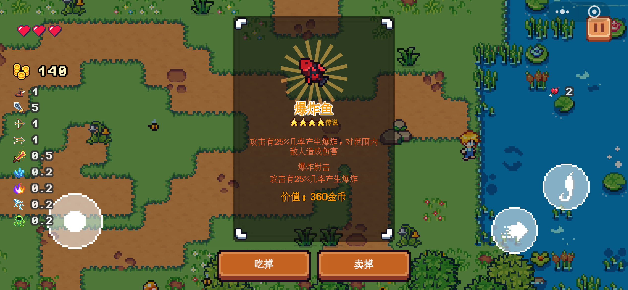 异界钓鱼佬游戏截图