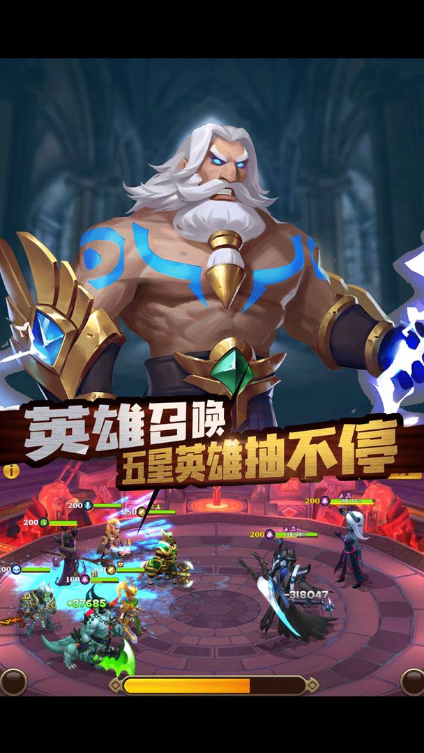 先知的约定游戏截图