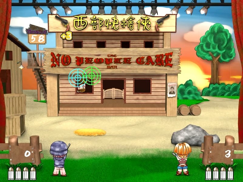 明星志愿 闯通关游戏截图