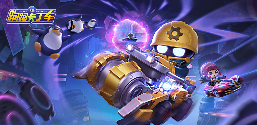 KartRider: Crazy Racing
