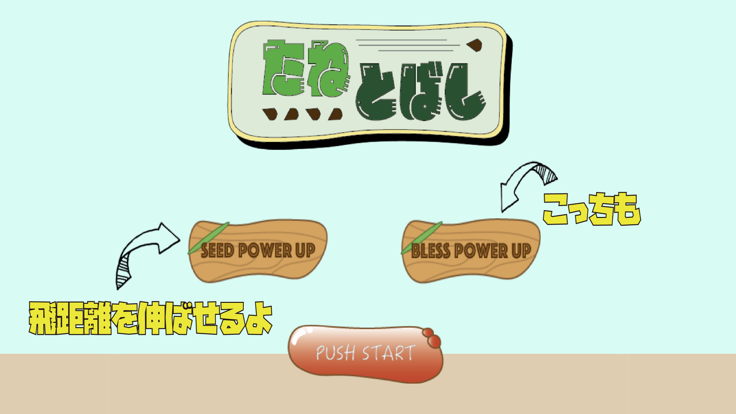 watermeron游戏截图