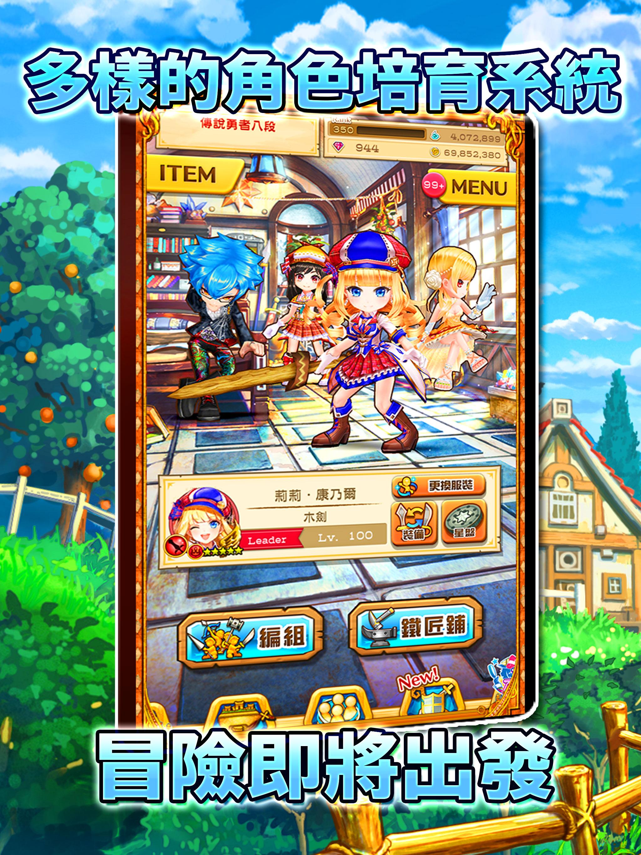 白貓Project游戏截图