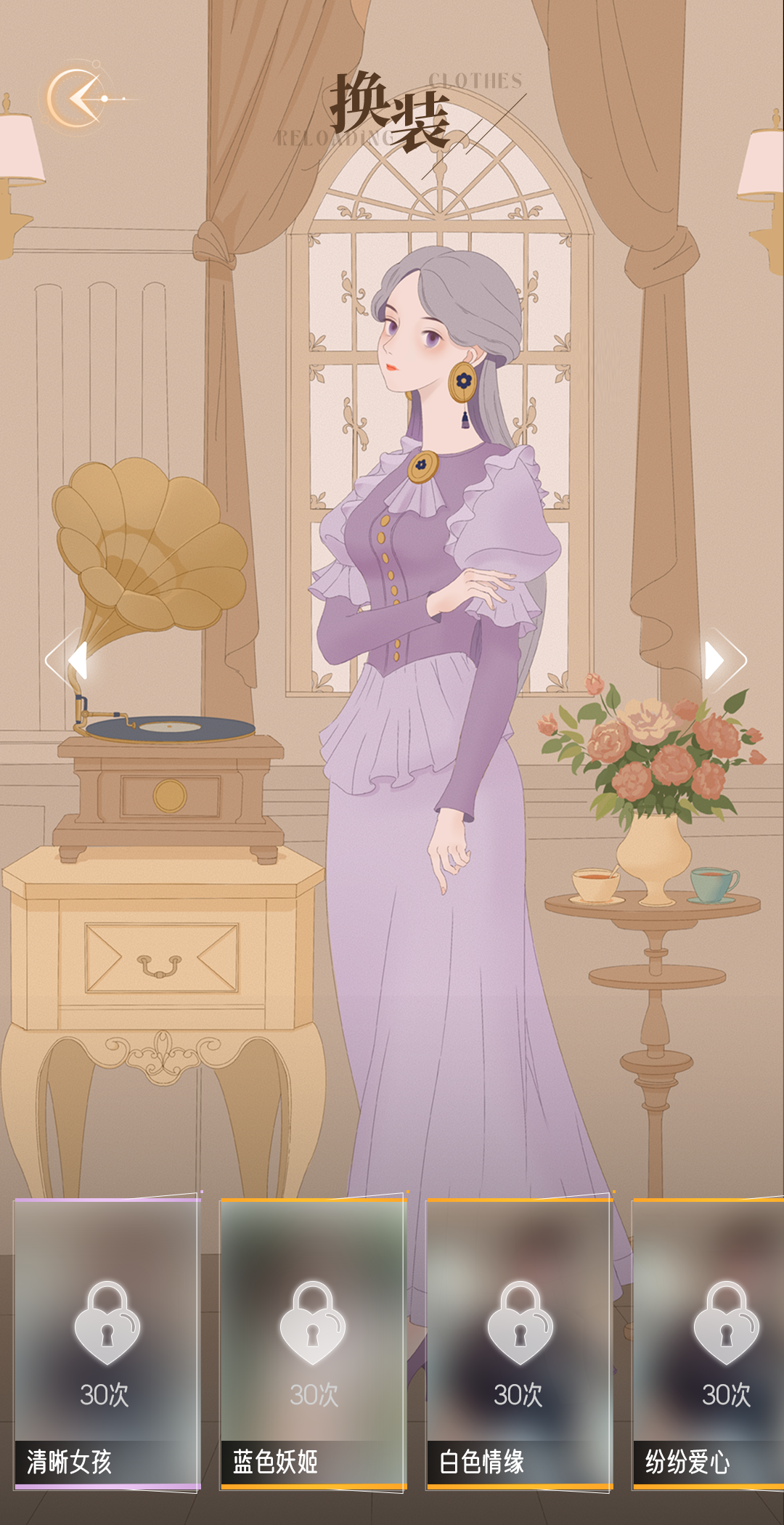 大小姐 能动手就别废话游戏截图