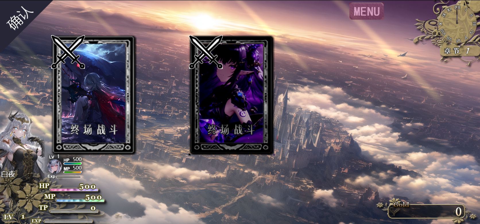 精灵战棋游戏截图