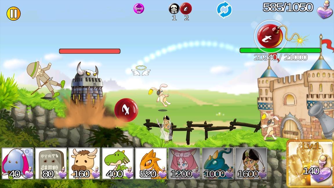 Screenshot of Monster Break