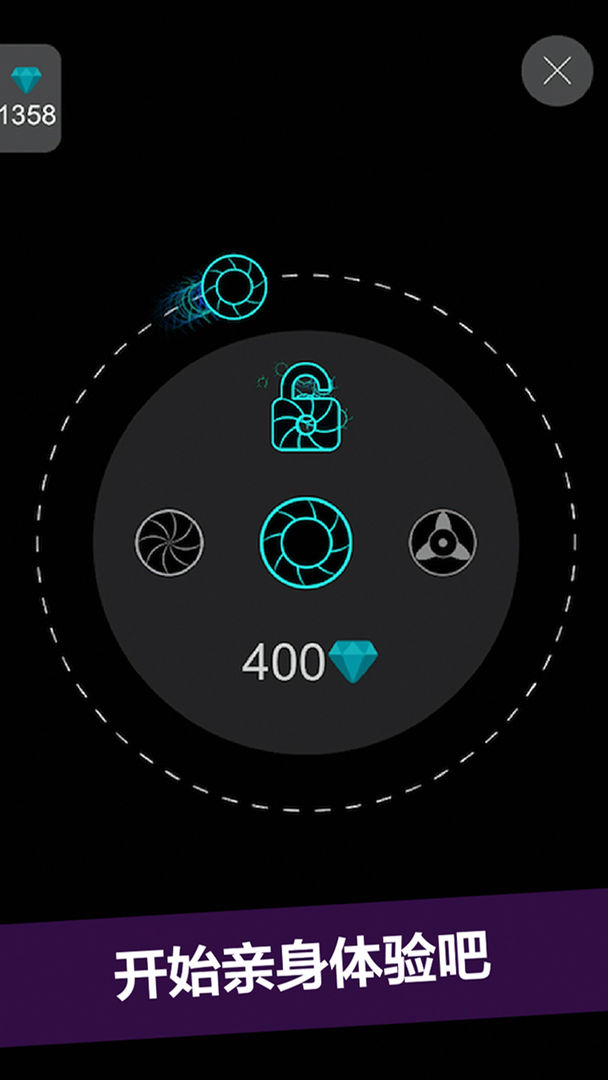 好多球游戏截图