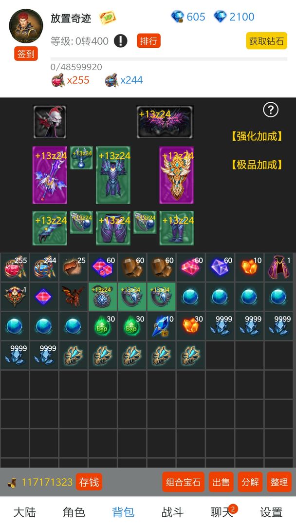 放置奇迹游戏截图