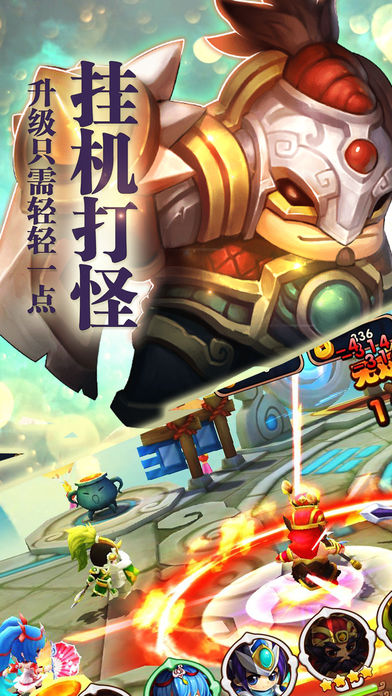 三国卡牌英雄(热血版)萌萌的策略手游游戏截图