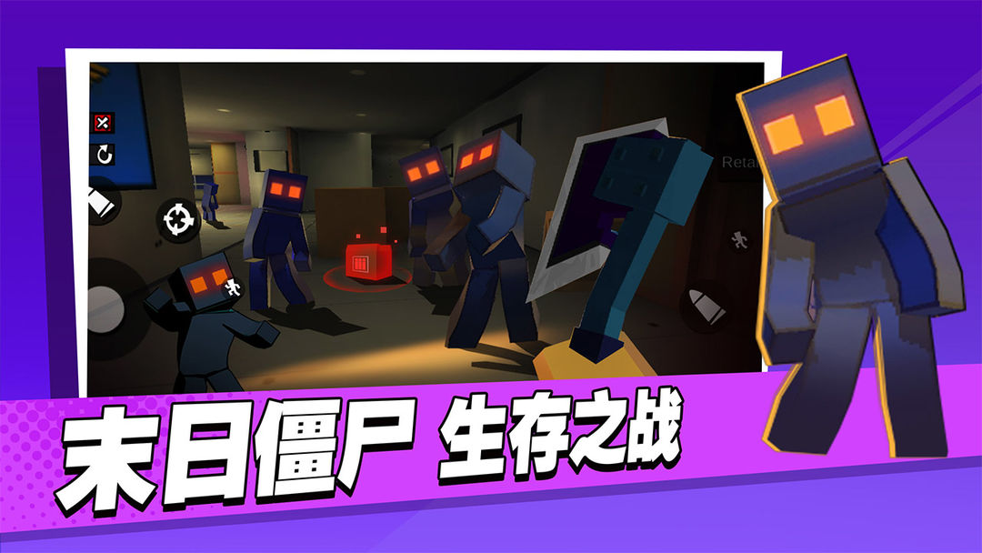 战地精英枪战王者游戏截图